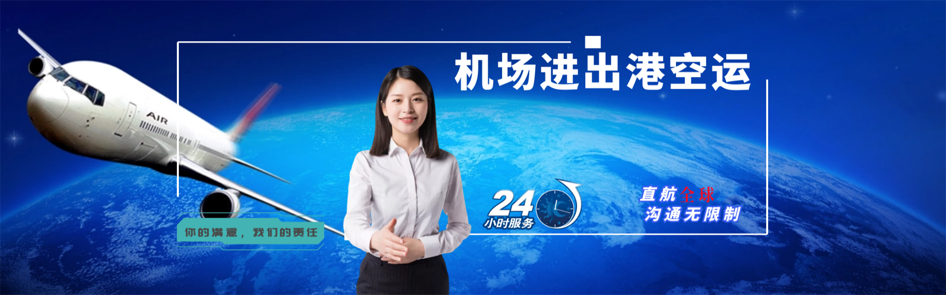 左贡到丹麦物流公司-左贡至丹麦物流专线-左贡空运到丹麦-优时通物流有限公司