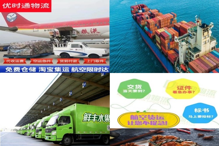 左贡到丹麦航空货运公司-左贡到丹麦物流专线